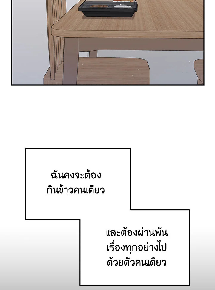 หน้า 115
