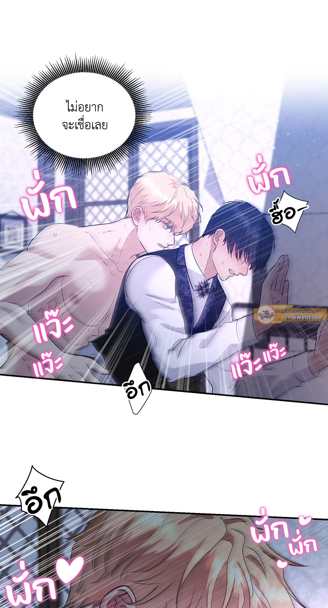 หน้า 65