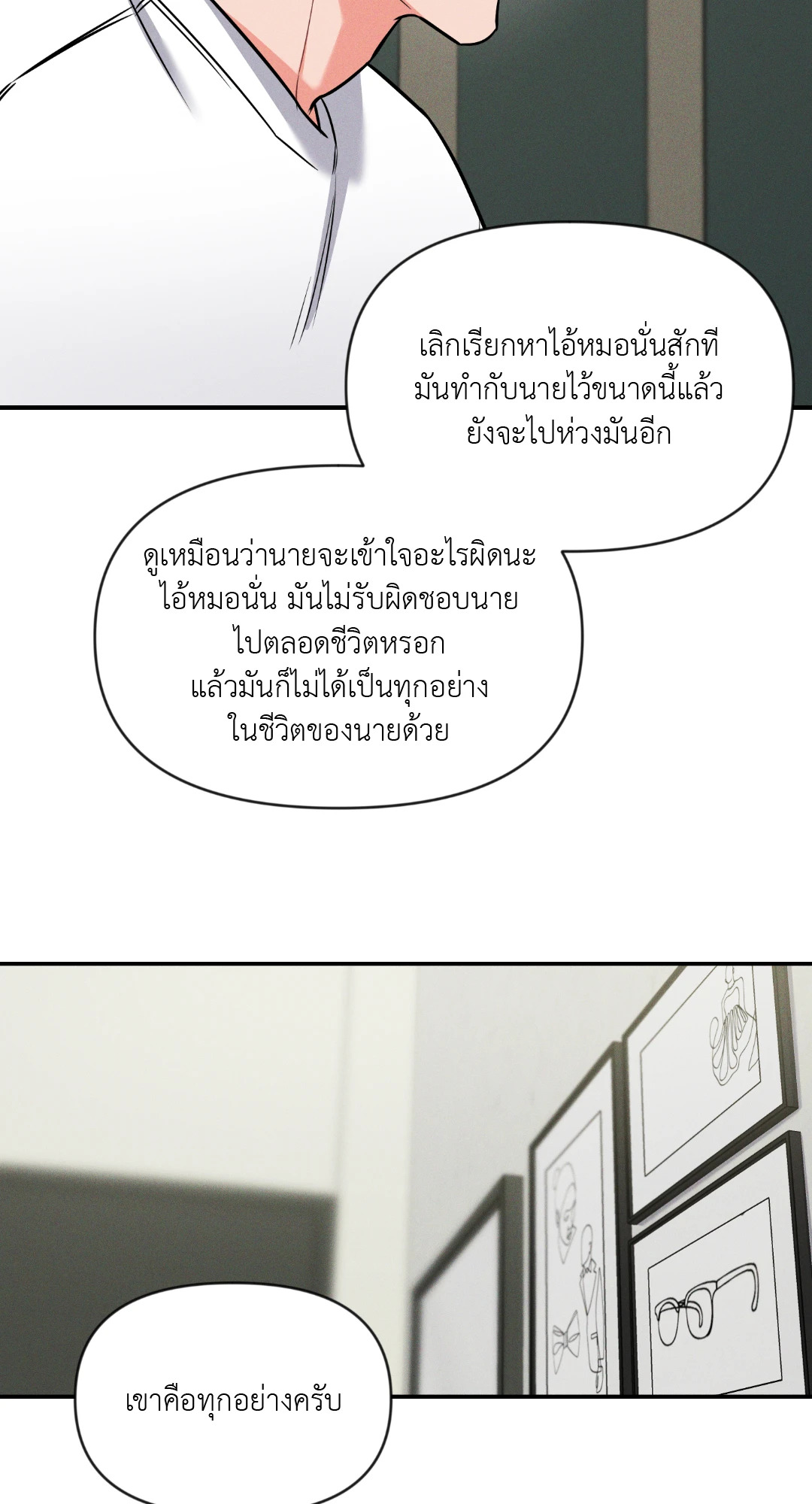 หน้า 63