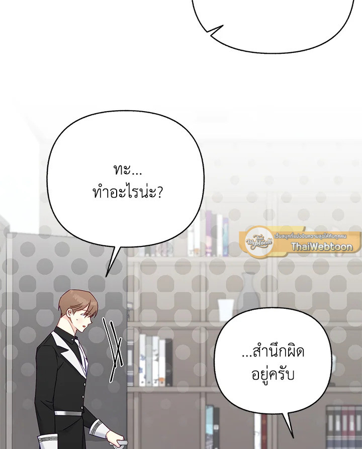 หน้า 97