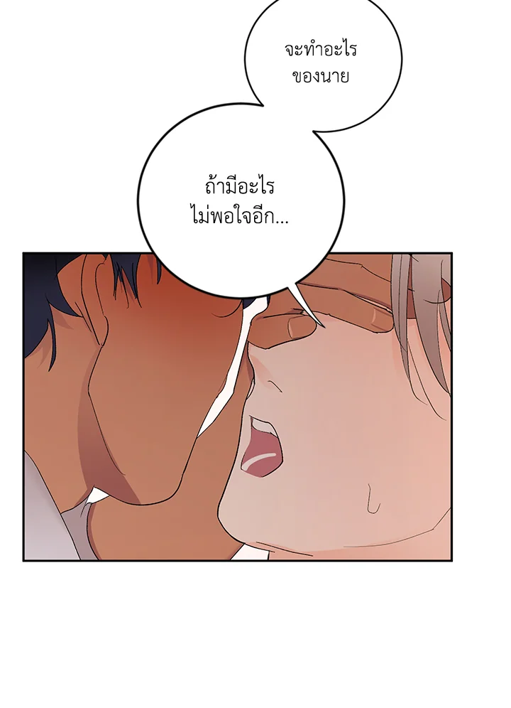 หน้า 64