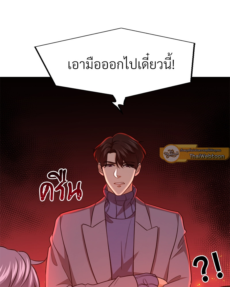 หน้า 74