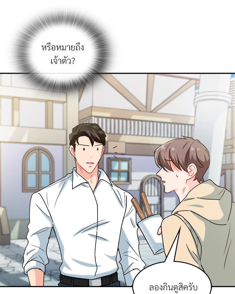 หน้า 74