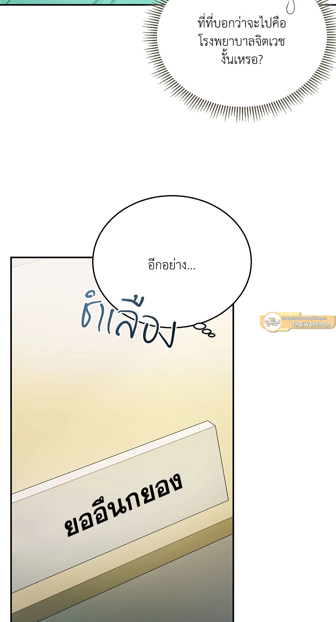 หน้า 89