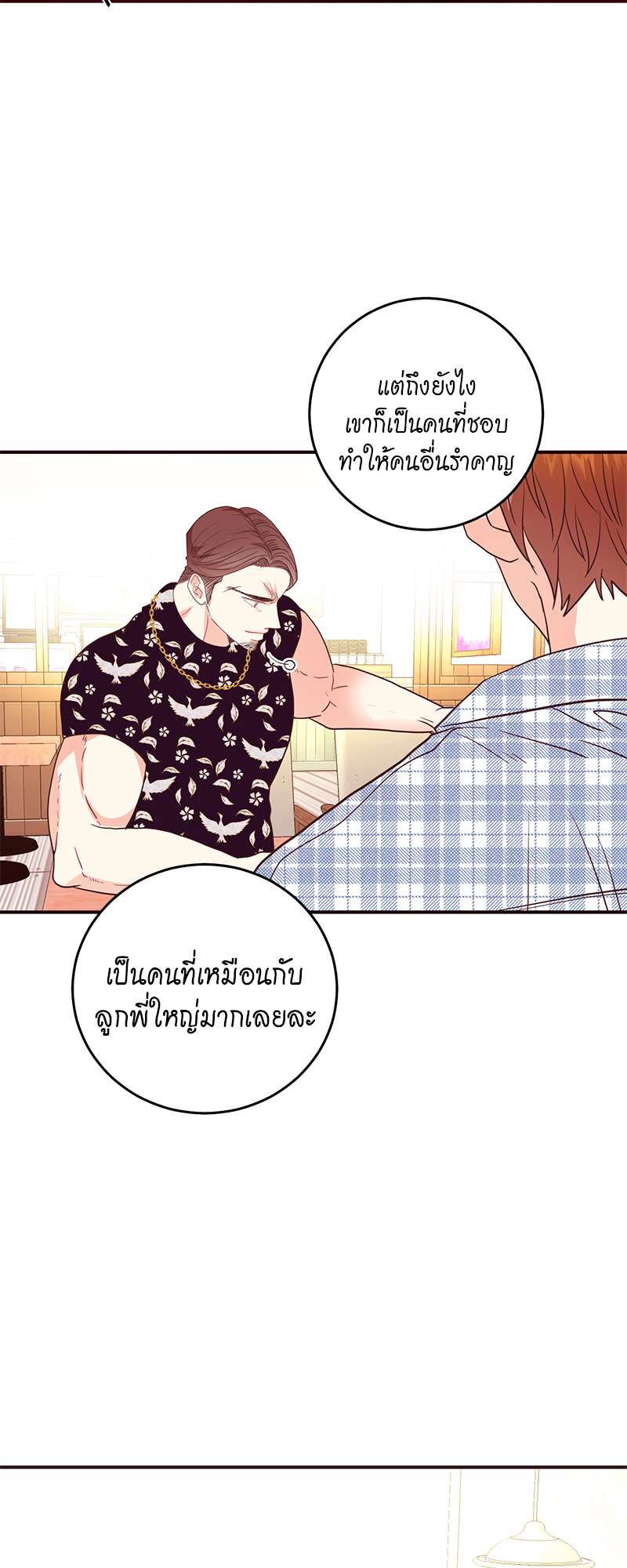 หน้า 39