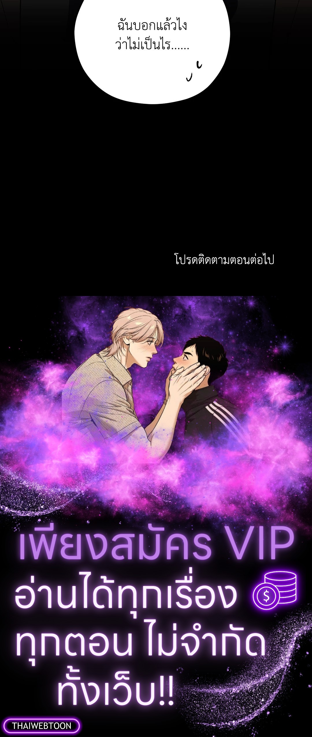 หน้า 82