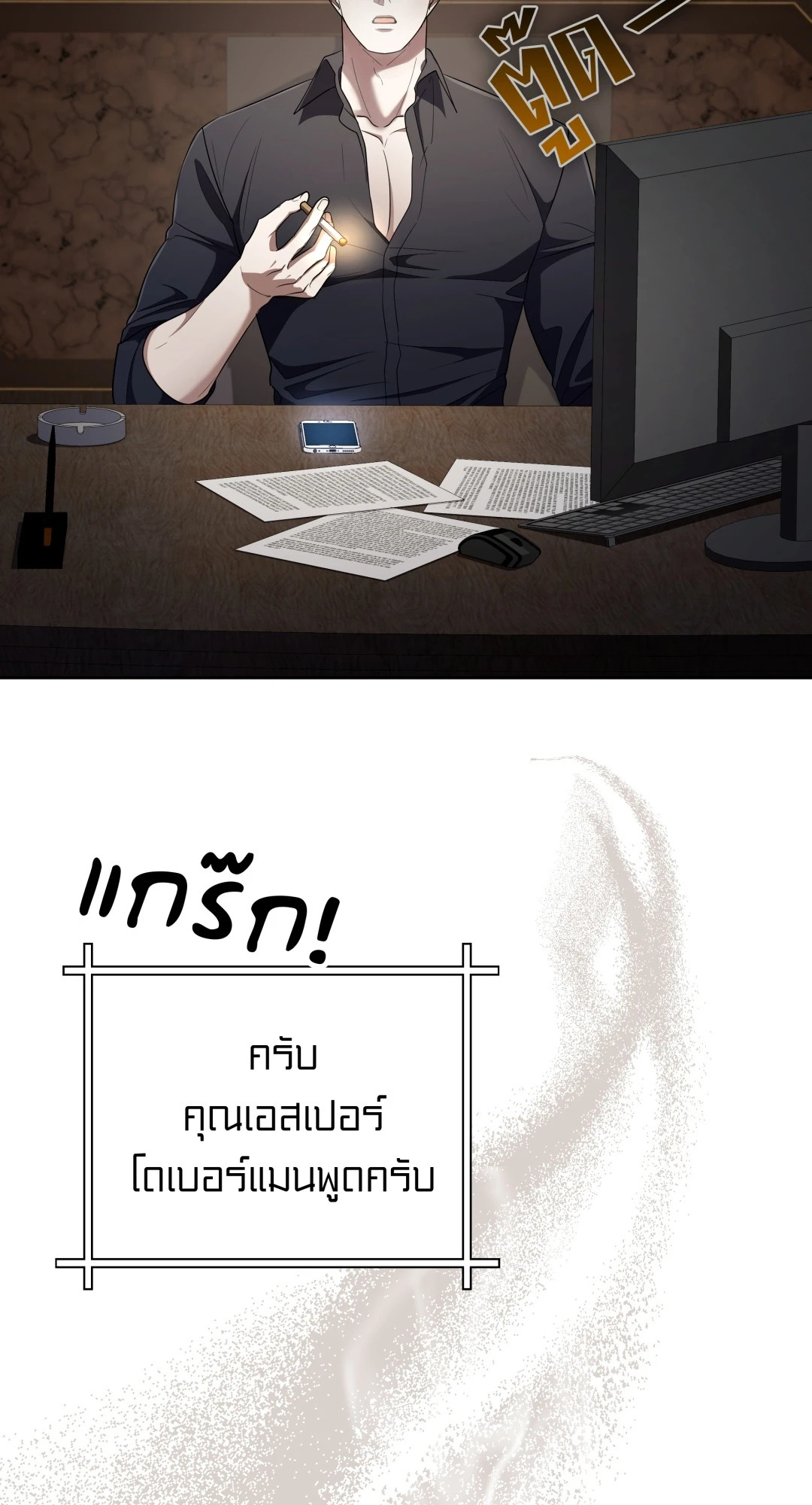 หน้า 35