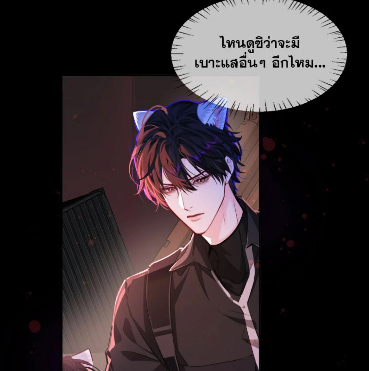 หน้า 29