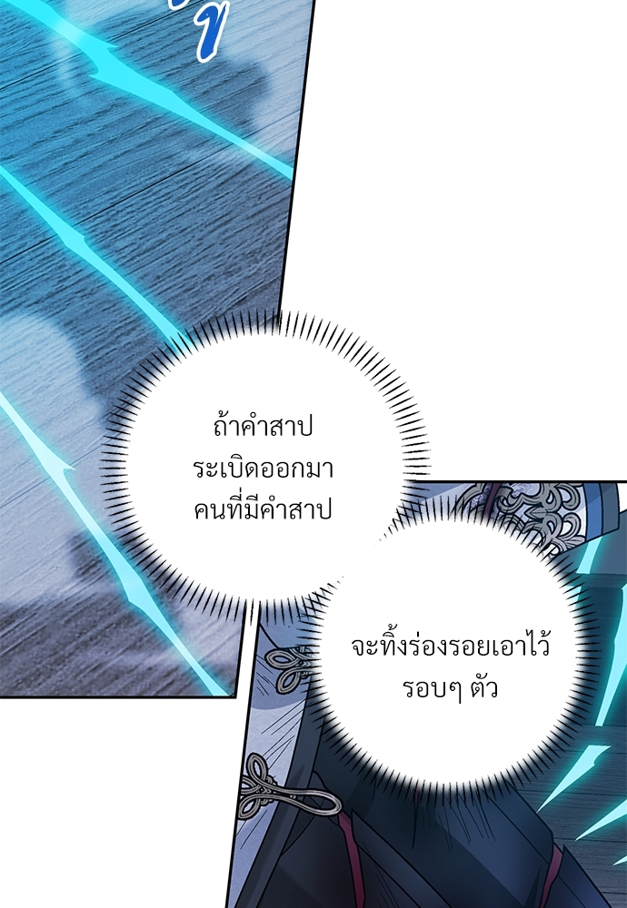 หน้า 150