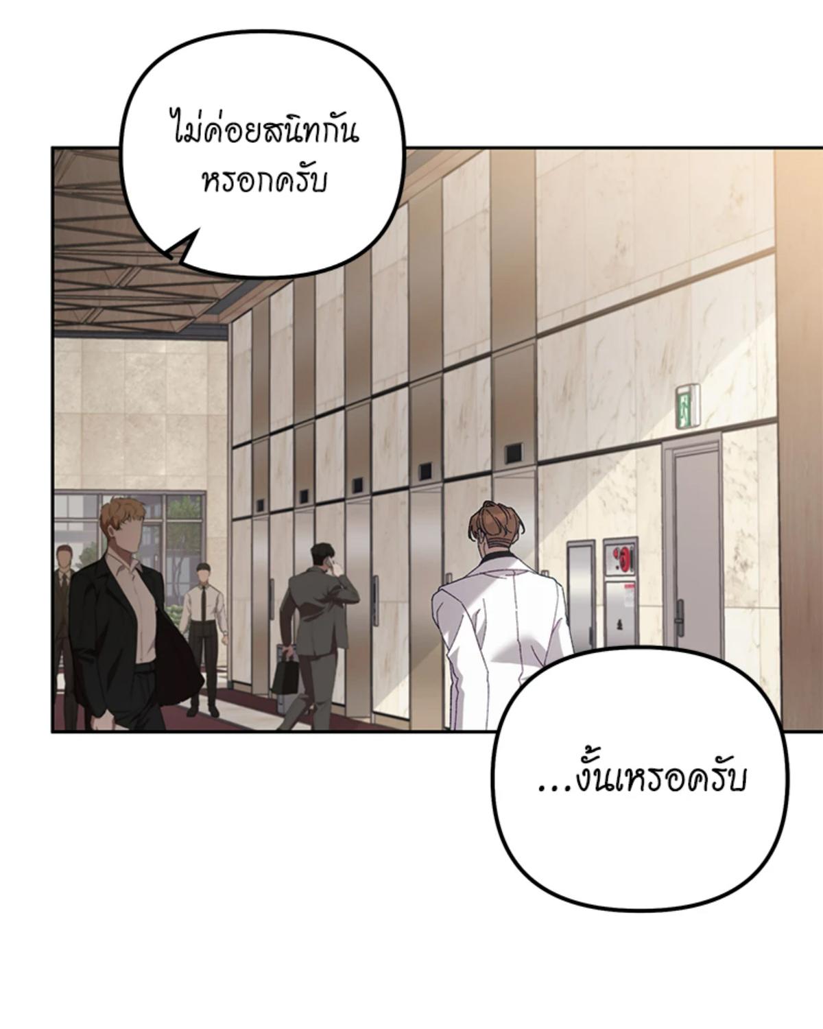 หน้า 109