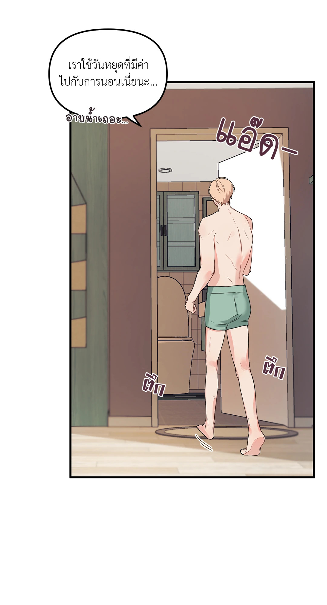 หน้า 44