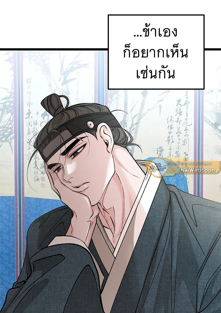 หน้า 85