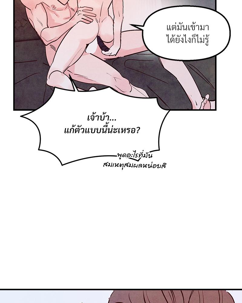 หน้า 81