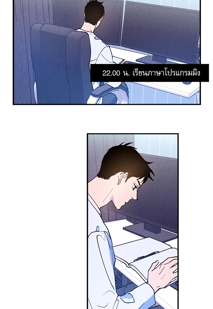หน้า 57