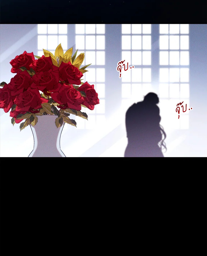 เพียงคลั่งรักแสนอ่อนโยนระคนดื้อดึง | The Bondservant ตอนที่ 31 - รูปที่ 2