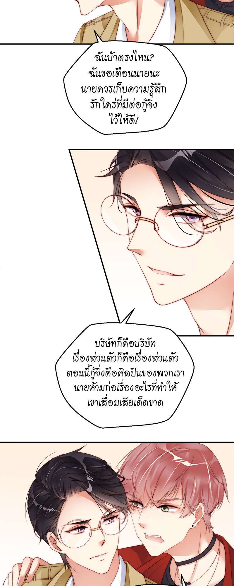 หน้า 24