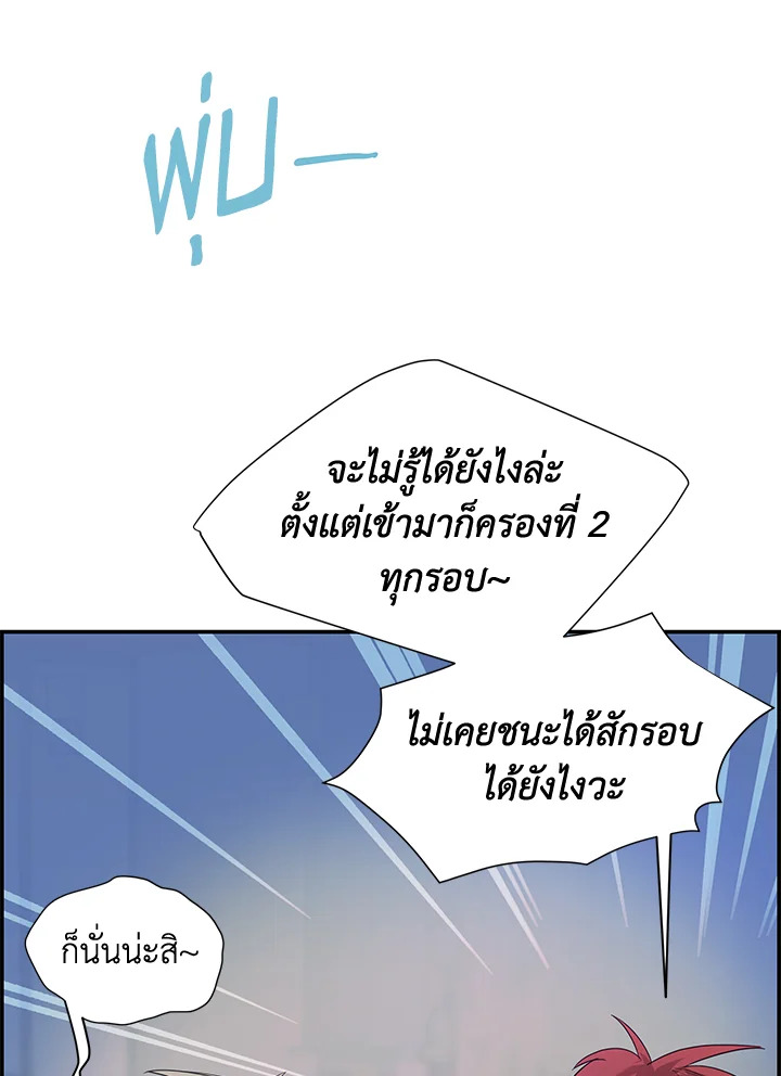 หน้า 74