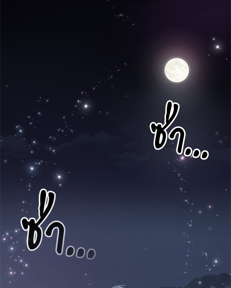 หน้า 116