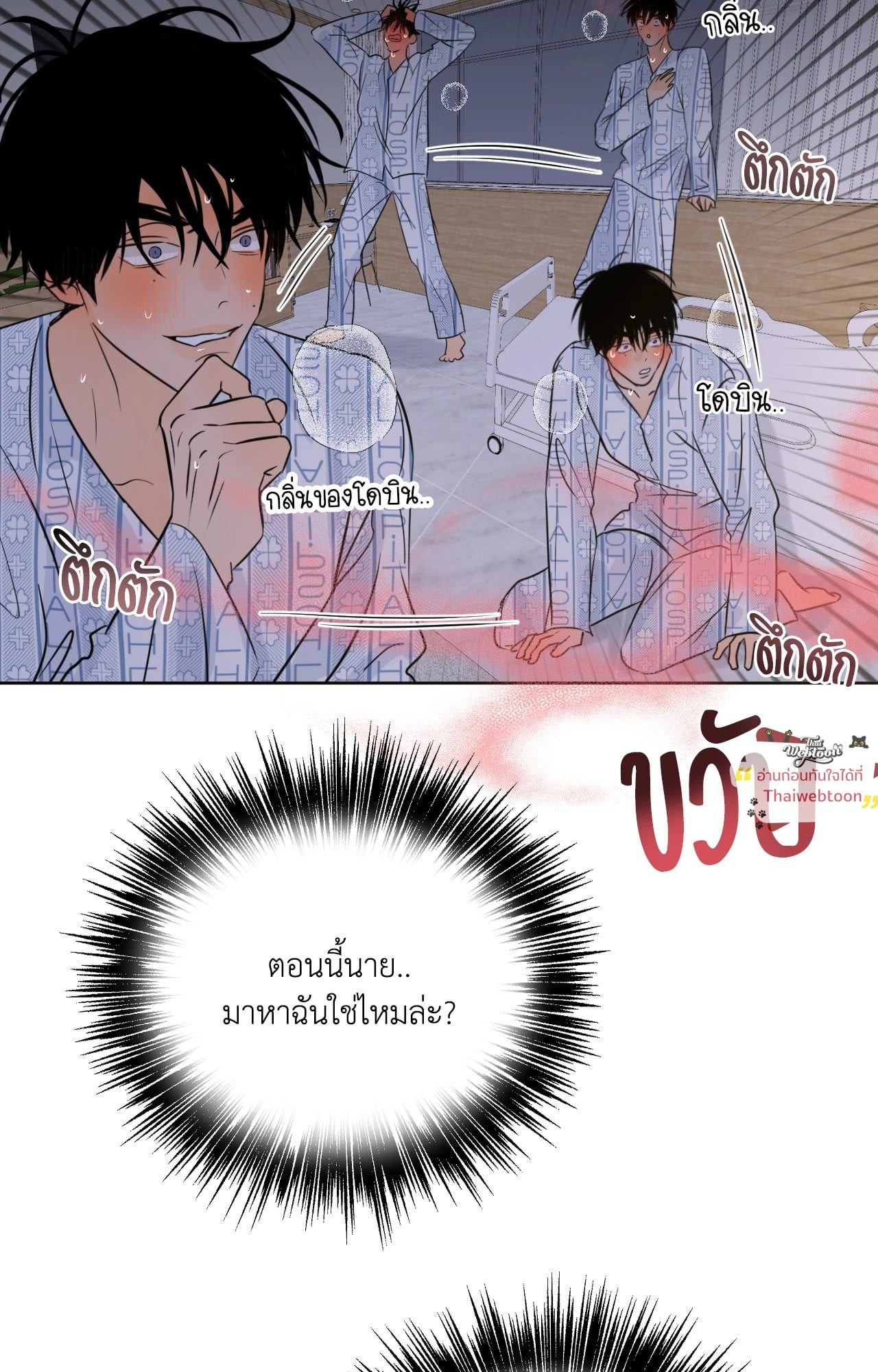 หน้า 18