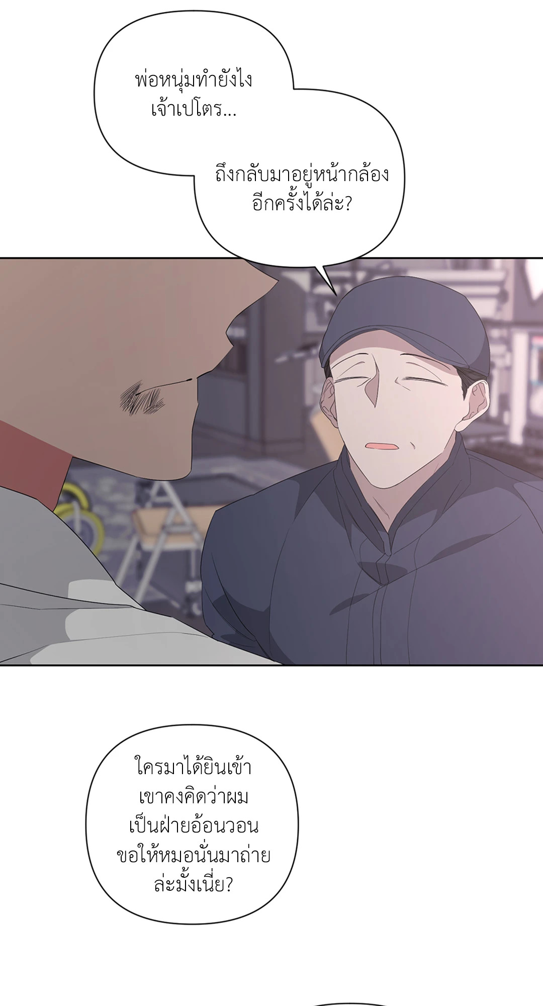หน้า 21
