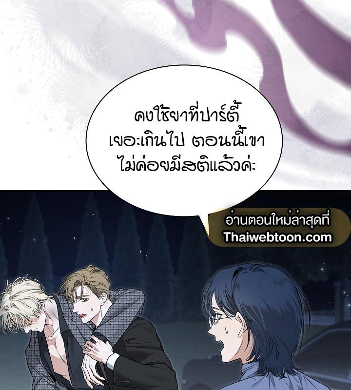 หน้า 120