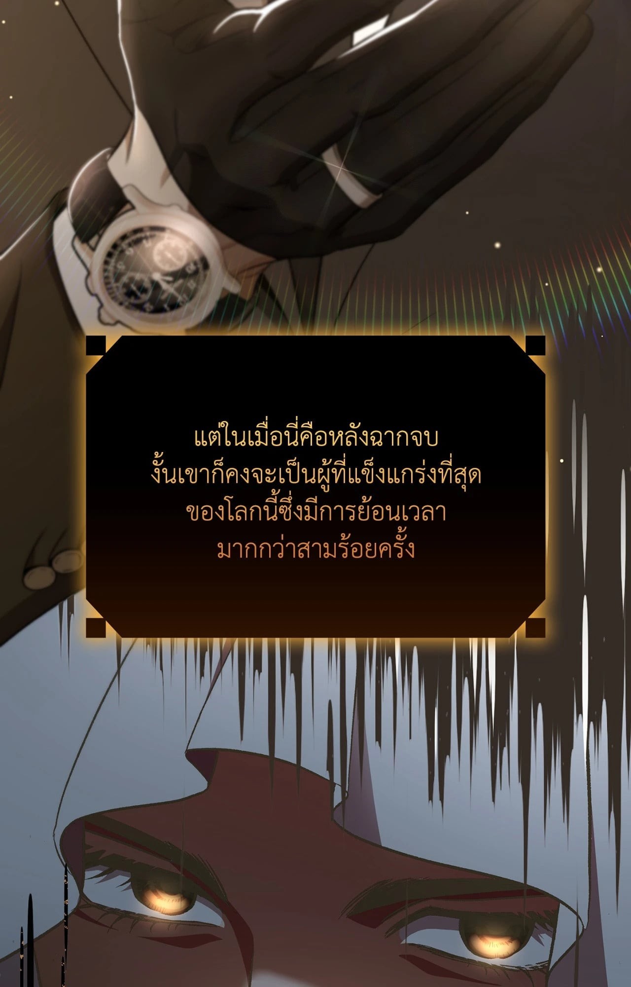 หน้า 67