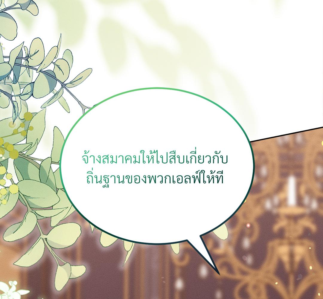 หน้า 108
