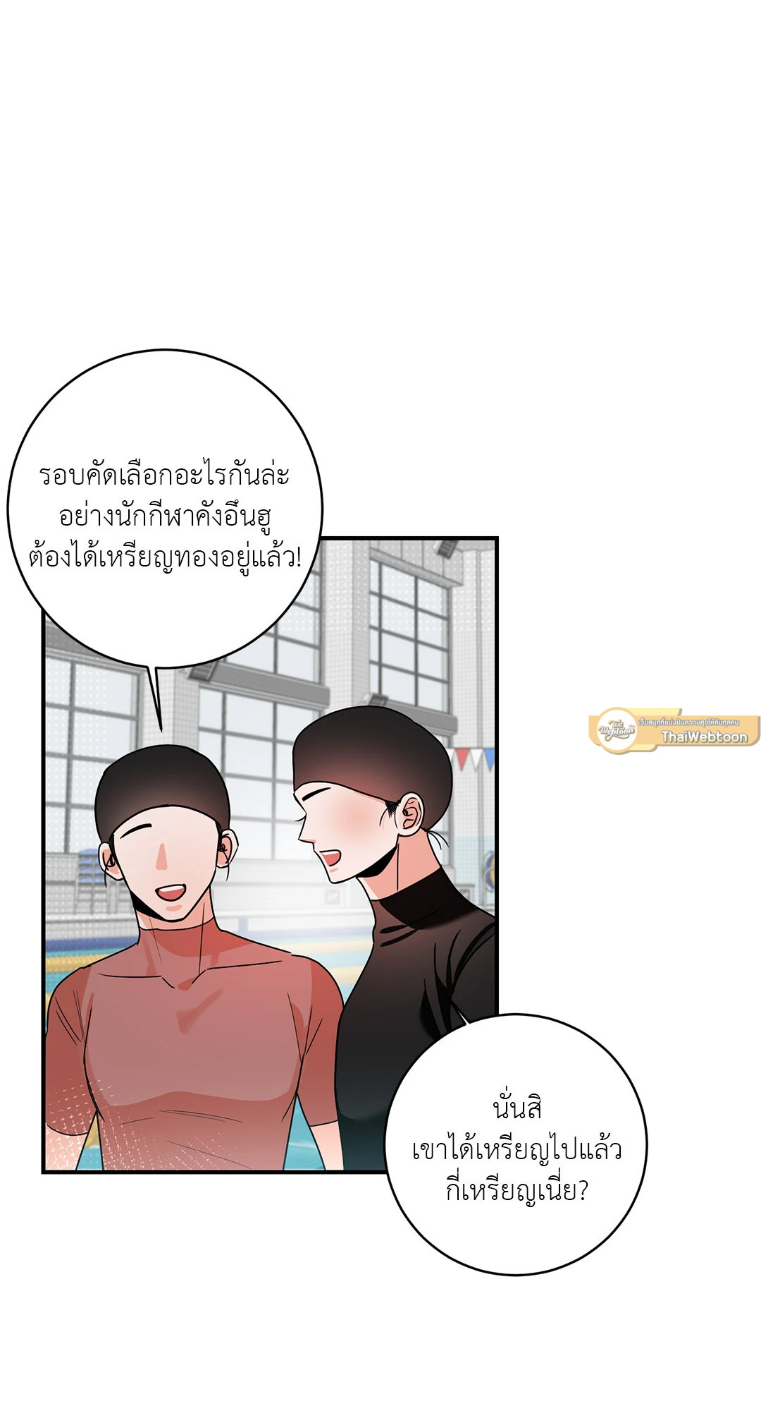 หน้า 33