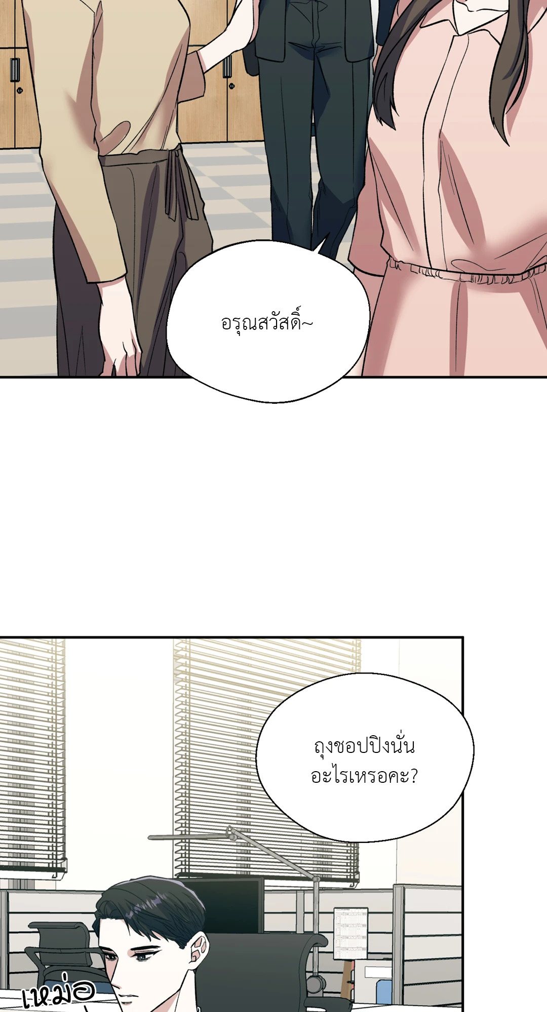 หน้า 34