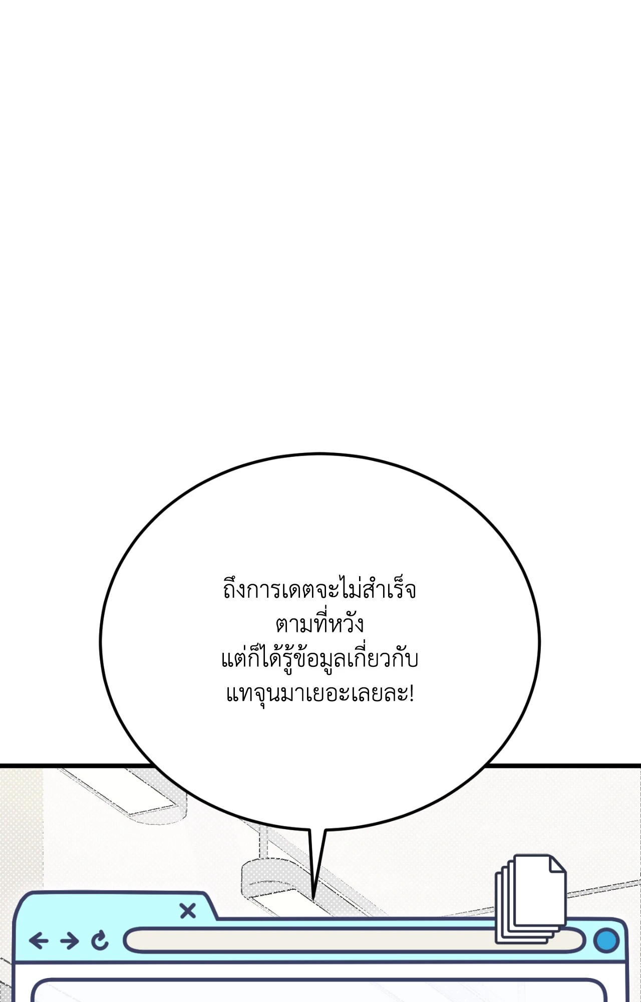 หน้า 116