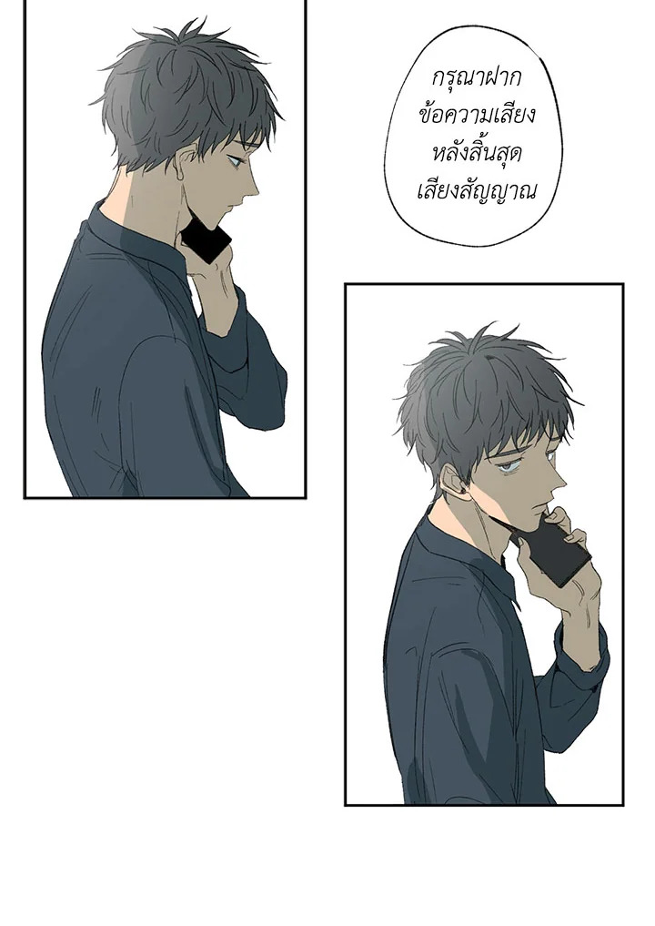 หน้า 29