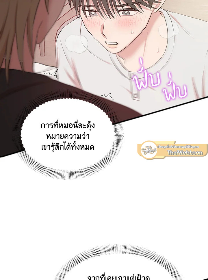 หน้า 58