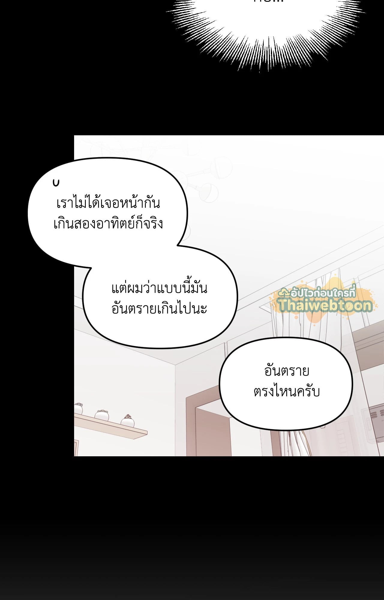 หน้า 83
