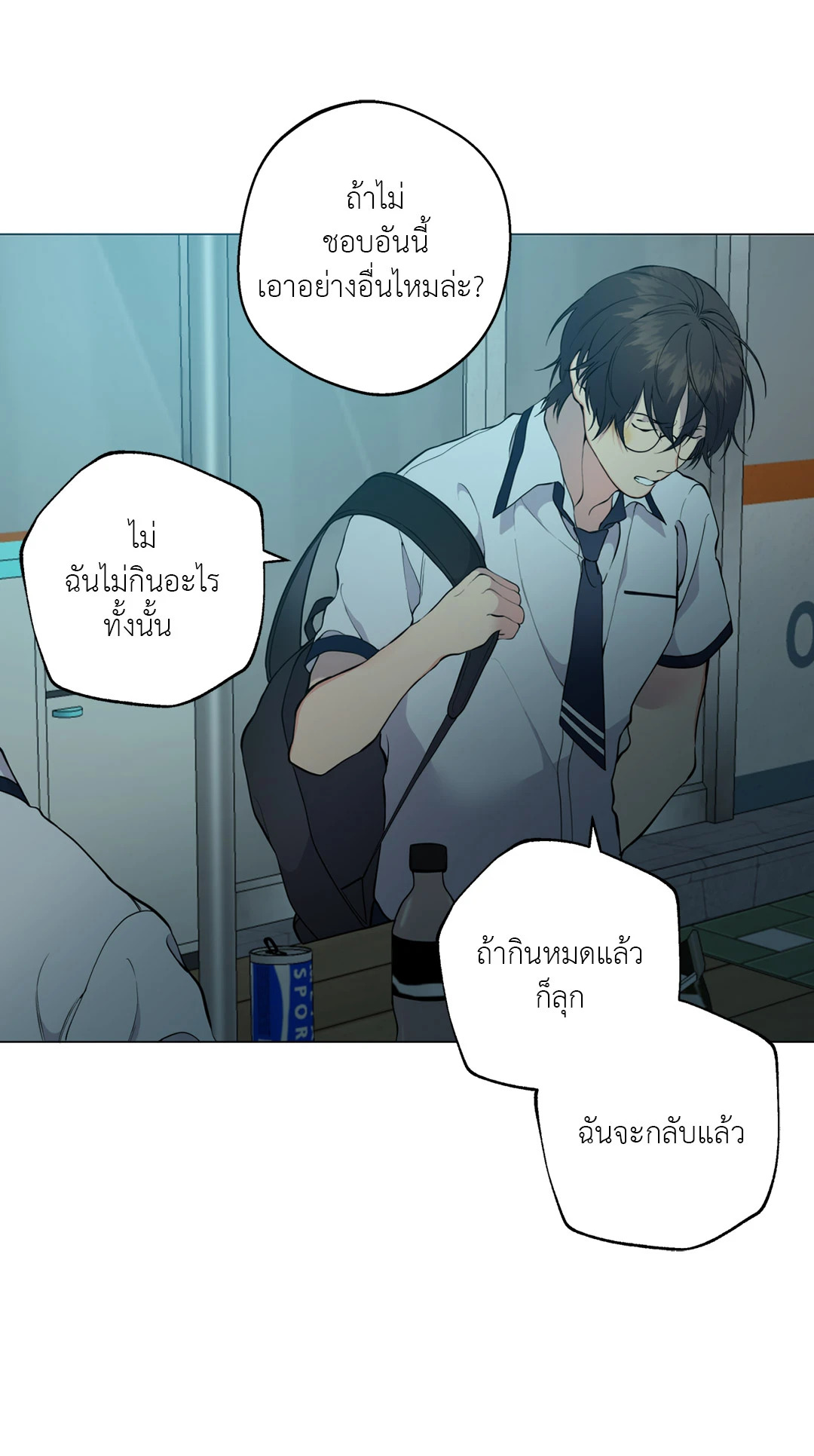 หน้า 68