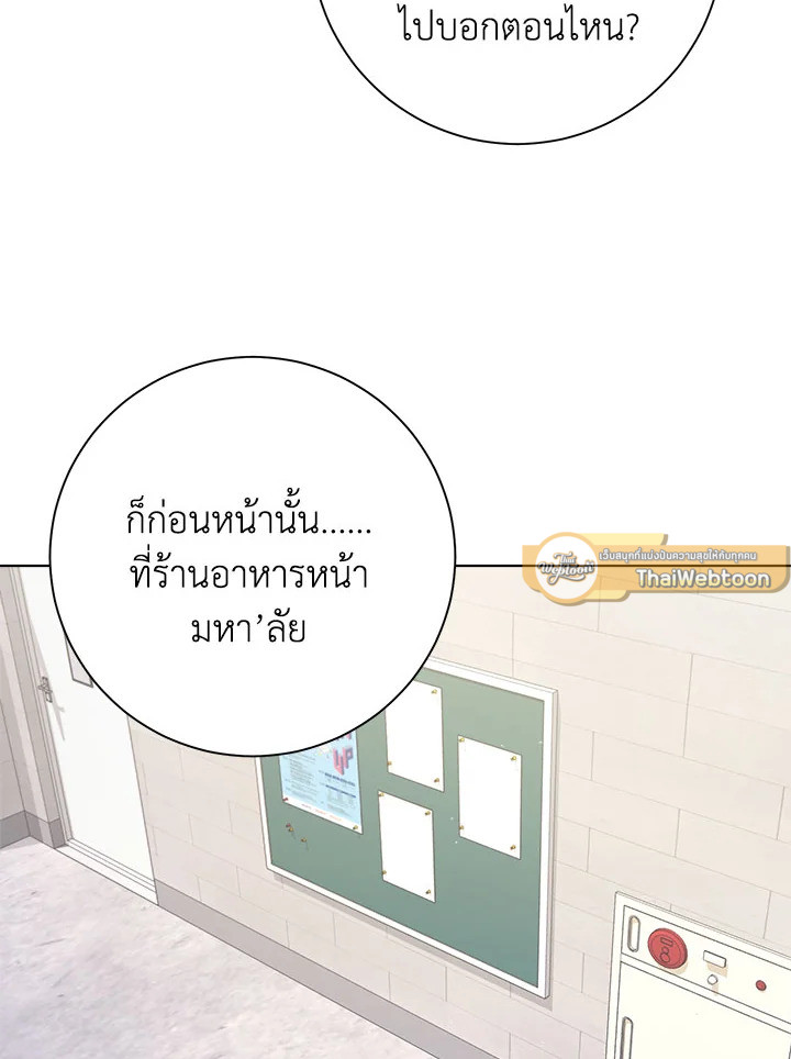 หน้า 86