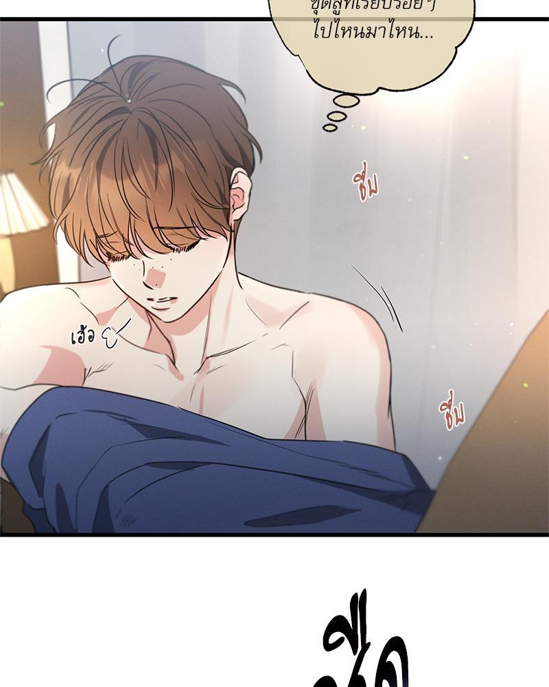 หน้า 74