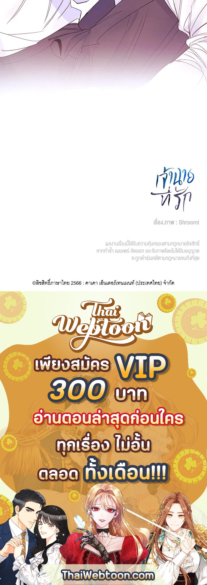 หน้า 71