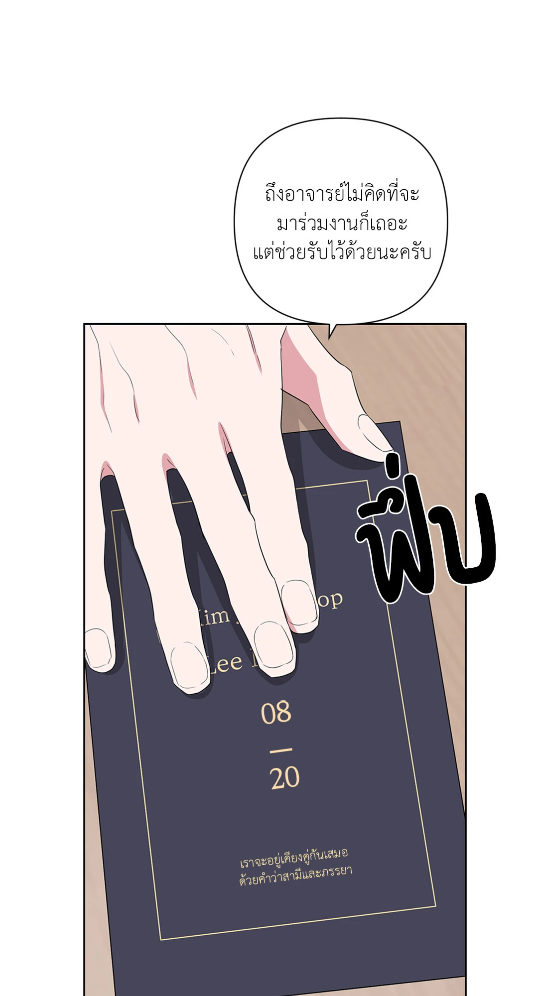หน้า 60