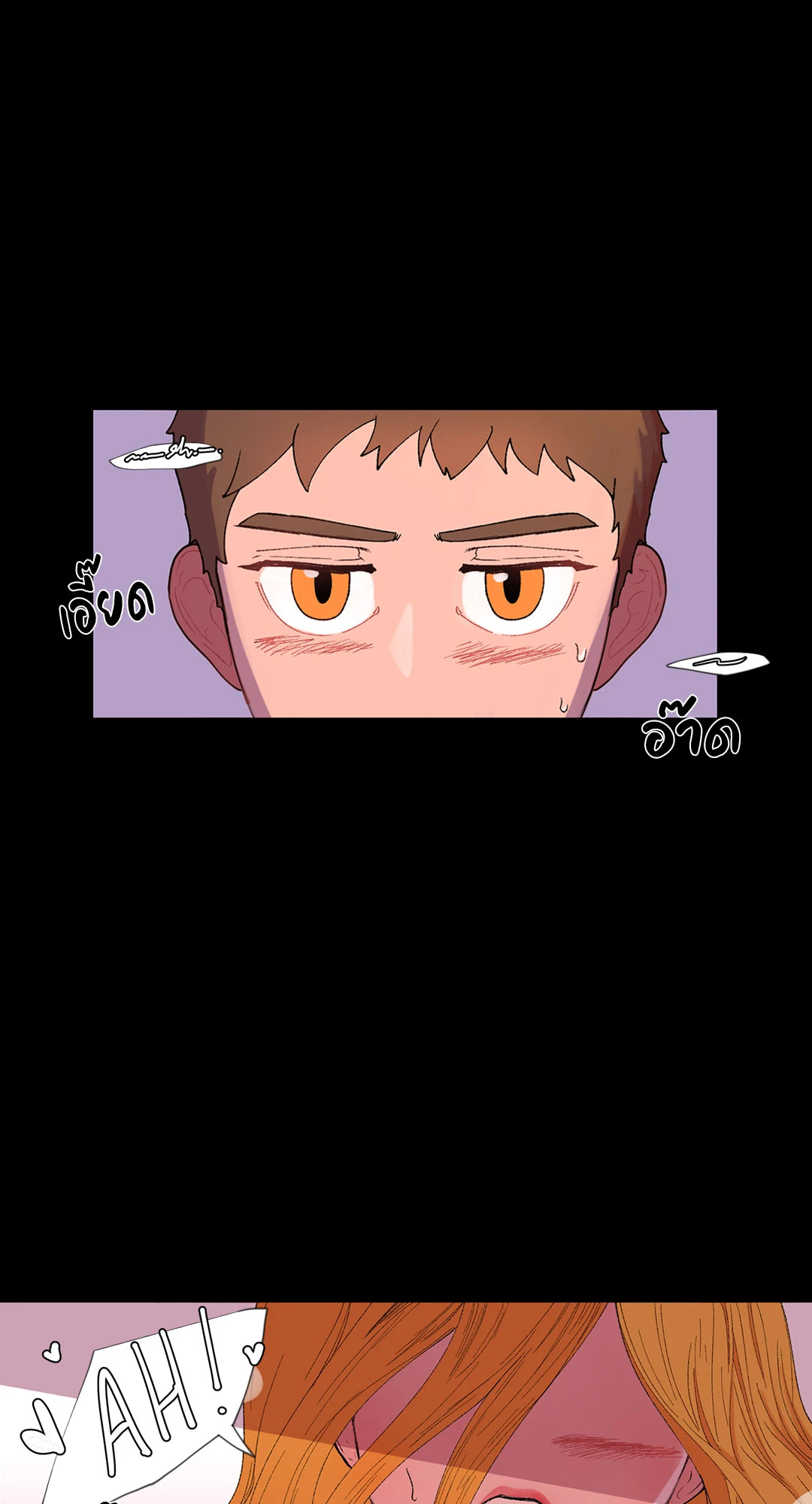 บานาน่า สแกนเดิล | Banana Scandal ตอนที่ 3 - รูปที่ 2