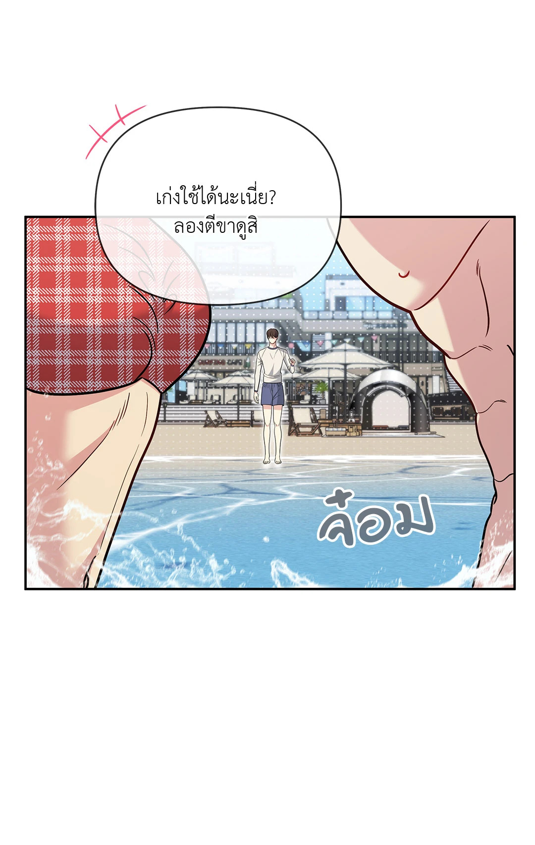 หน้า 39