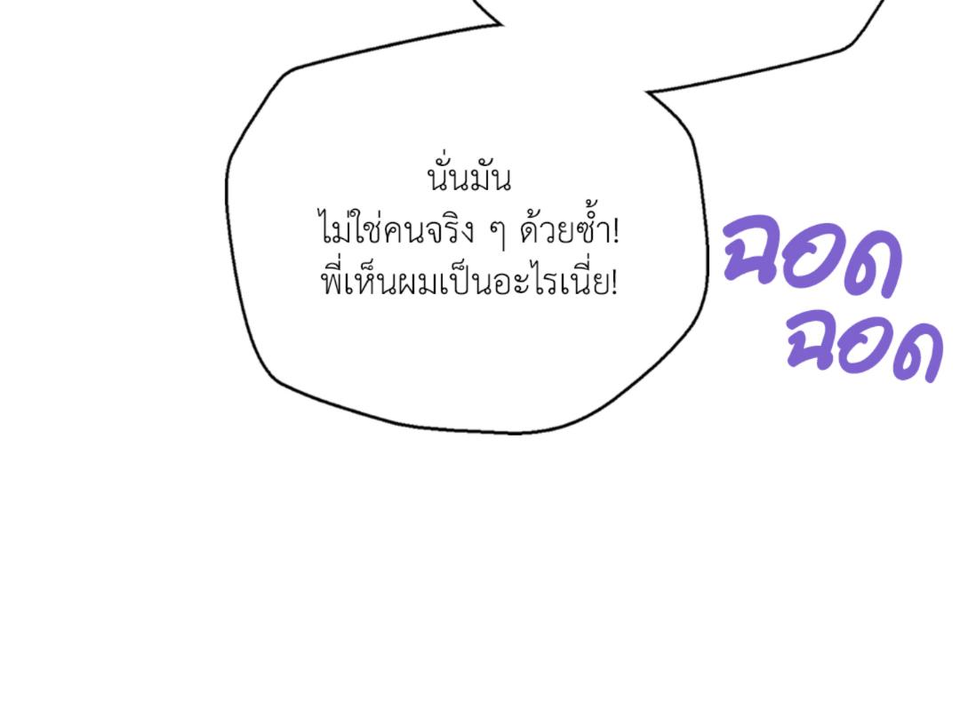 หน้า 99