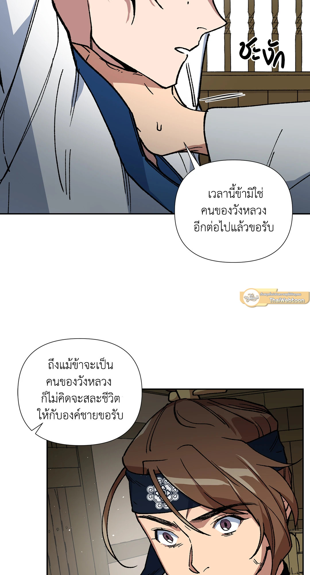 หน้า 50