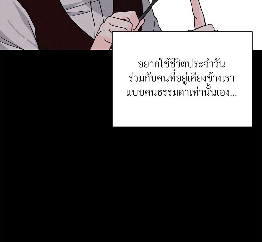 หน้า 144