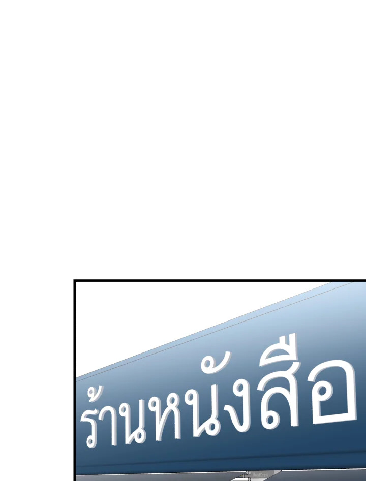 หน้า 73
