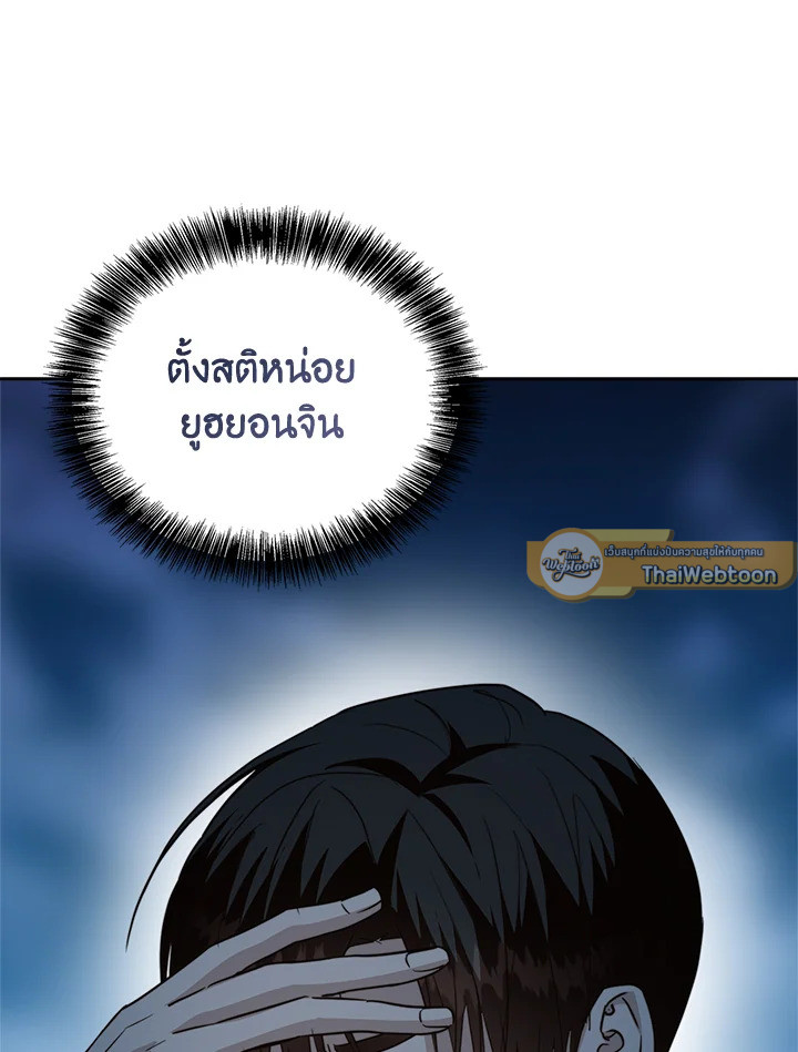 หน้า 91