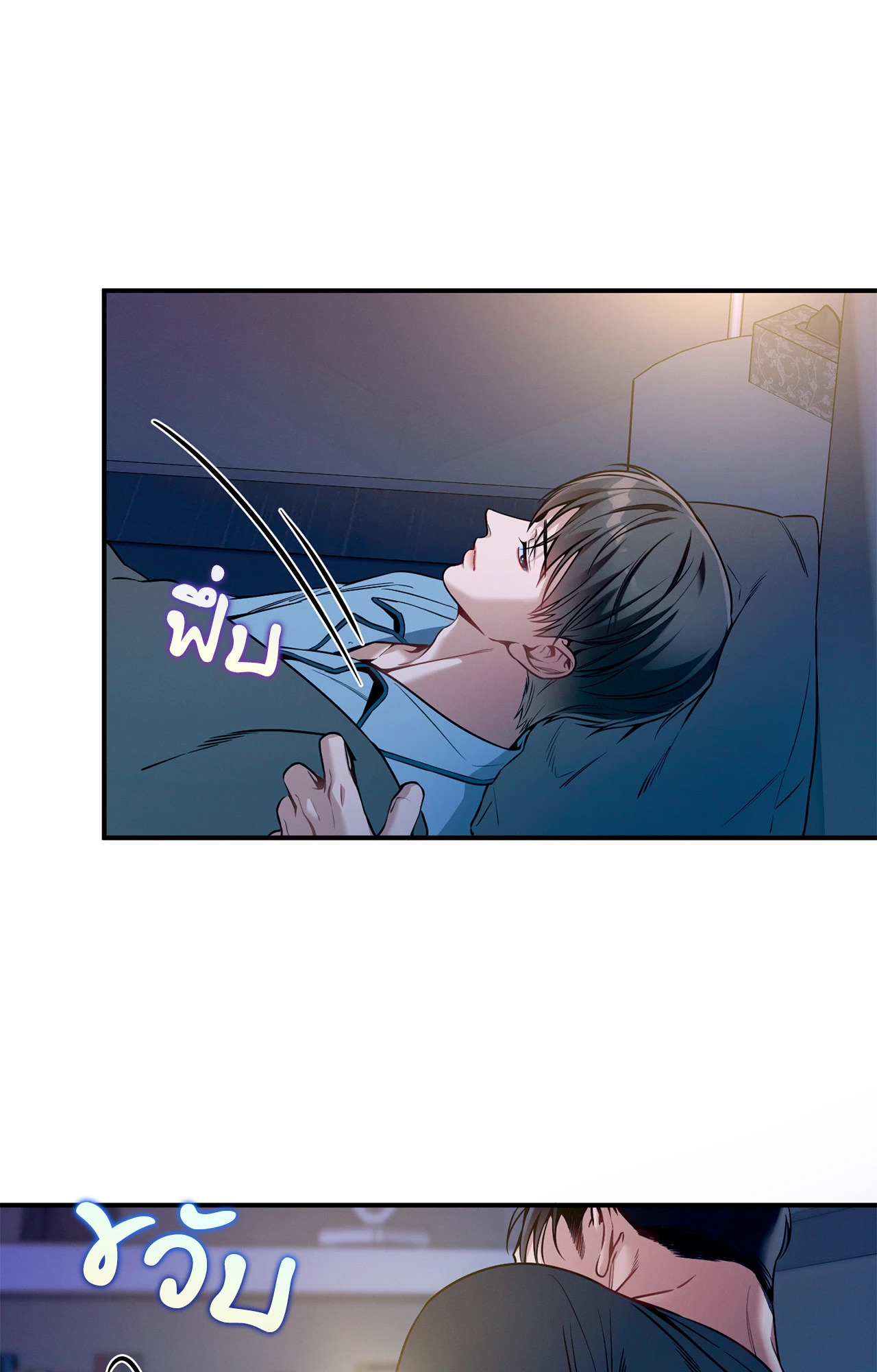 หน้า 75