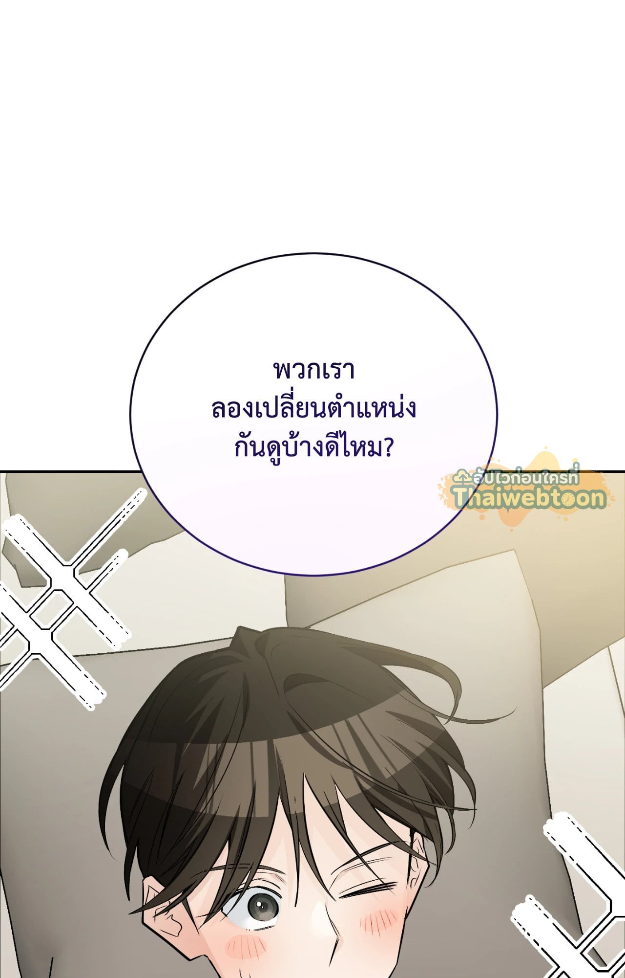 หน้า 148