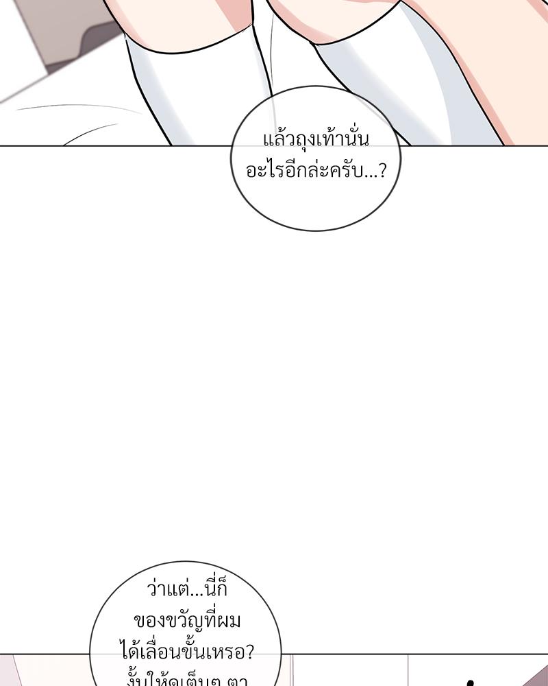 หน้า 73