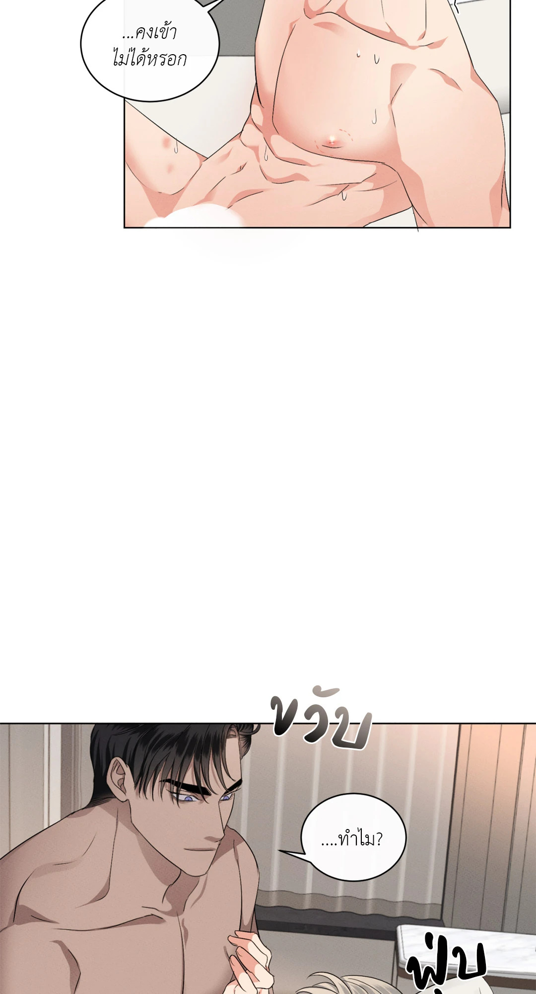 หน้า 48