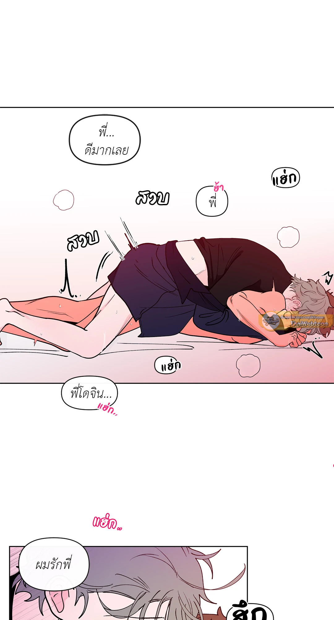 หน้า 40